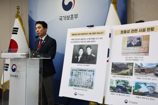 (서울=연합뉴스) 박민식 국가보훈부 장관이 11일 오전 서울 용산구 국가보훈부·서울지방보훈청에서 '정율성 기념사업 중단 권고' 브리핑을 하고 있다. 2023.10.11